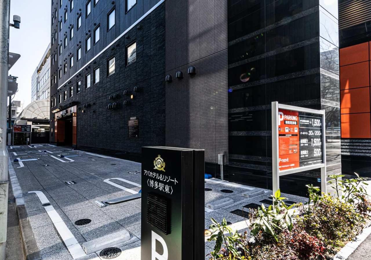 Apa Hotel & Resort Hakata Ekihigashi Фукуока Екстер'єр фото